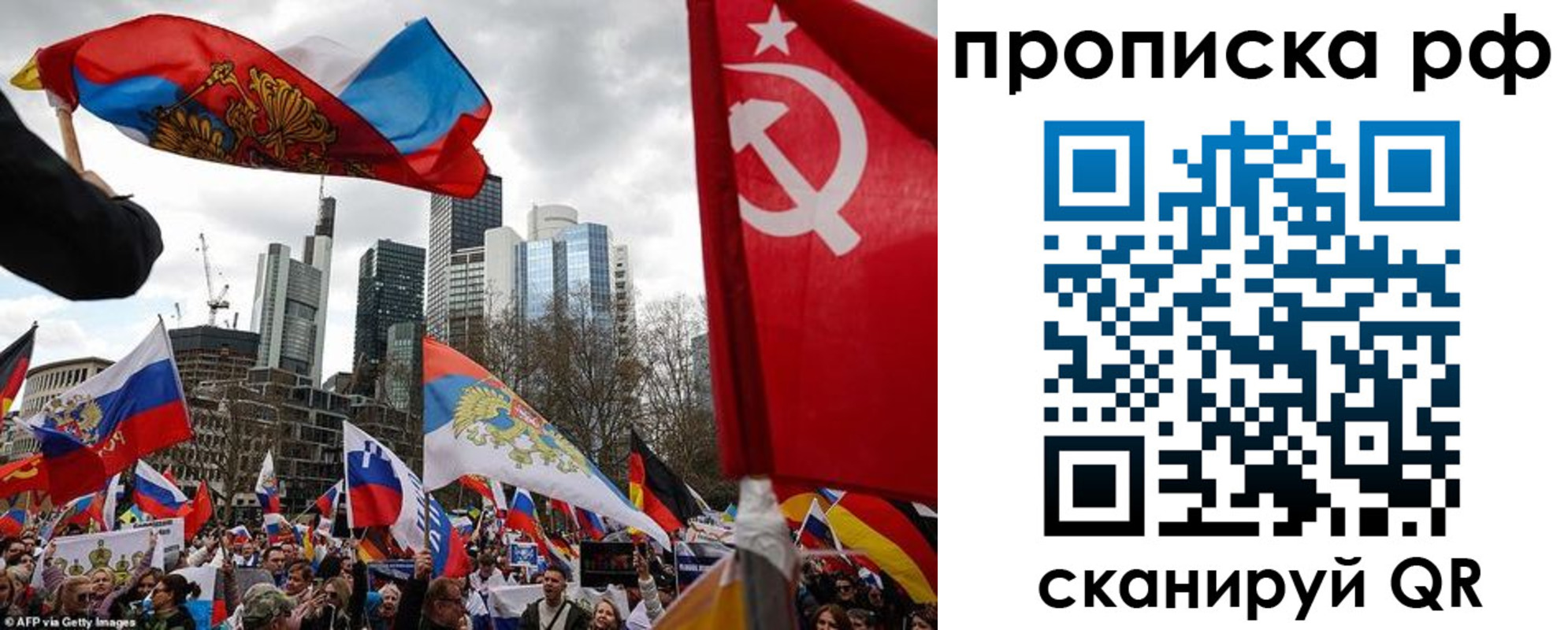 купить прописку в Новокуйбышевске