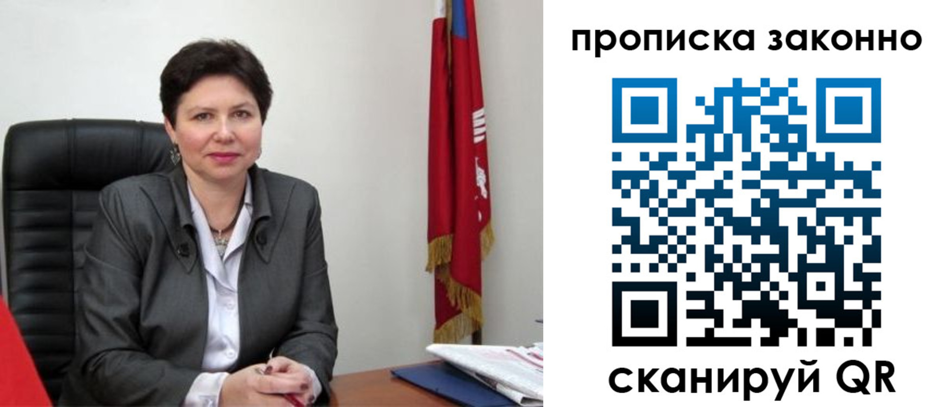 временная регистрация поиск в Новокуйбышевске